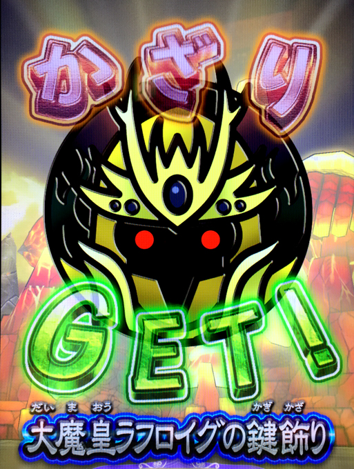 f:id:cruelmelody:20160911190020j:plain f:id:cruelmelody:20160911190020j:plain