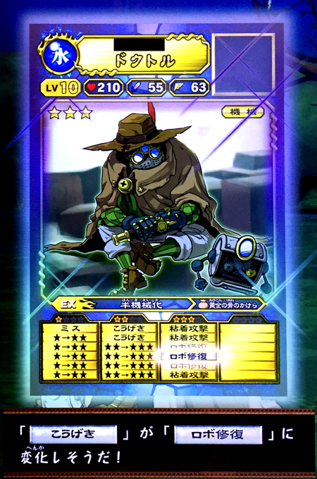 f:id:cruelmelody:20160914013531j:plain