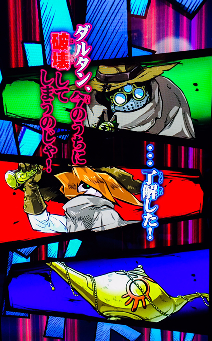 f:id:cruelmelody:20160914100841j:plain