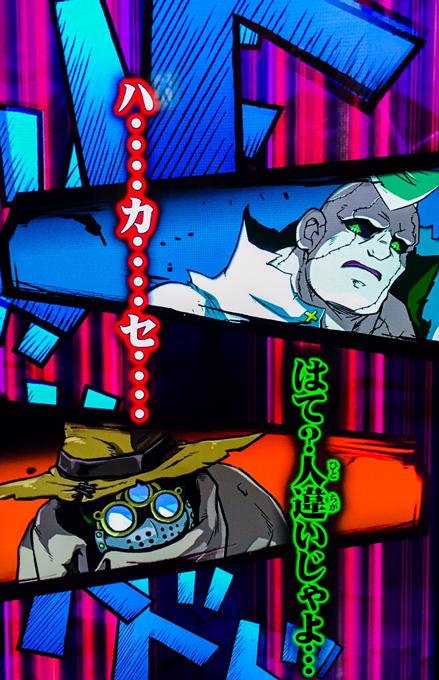 f:id:cruelmelody:20160914102026j:plain