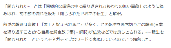 f:id:cruelmelody:20161003215957j:plain