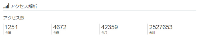 f:id:cruelmelody:20161027215742j:plain