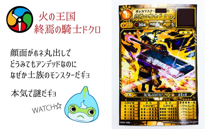 今 何時 そうね 大体 ね