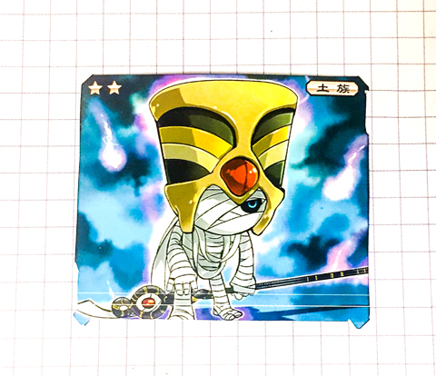 f:id:cruelmelody:20161103192006j:plain