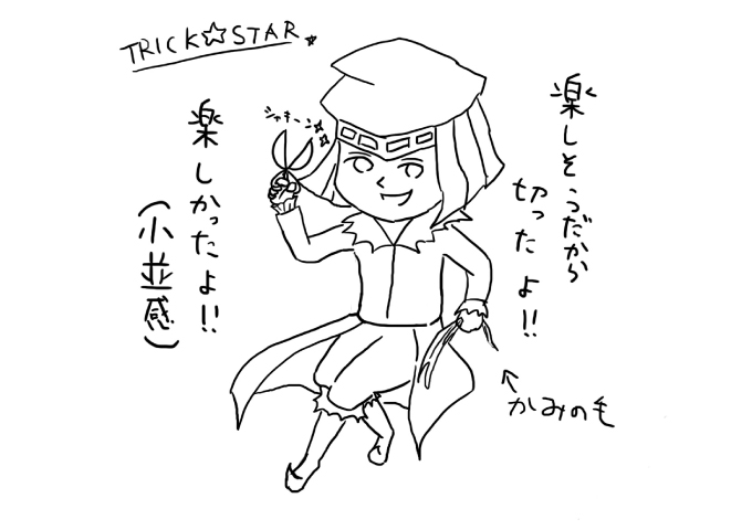 f:id:cruelmelody:20161110153949j:plain f:id:cruelmelody:20161110153949j:plain