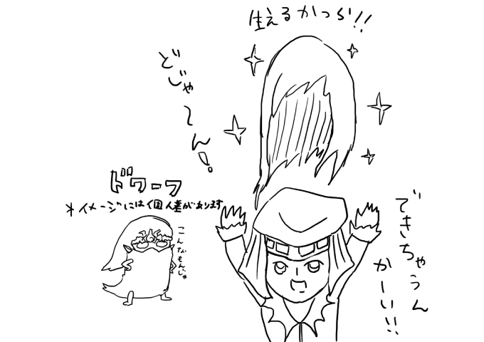 f:id:cruelmelody:20161110154113j:plain f:id:cruelmelody:20161110154113j:plain