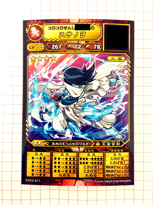 f:id:cruelmelody:20161110175623j:plain f:id:cruelmelody:20161110175623j:plain