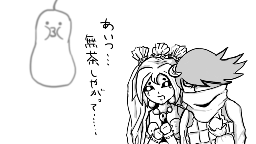 f:id:cruelmelody:20161110175644j:plain f:id:cruelmelody:20161110175644j:plain