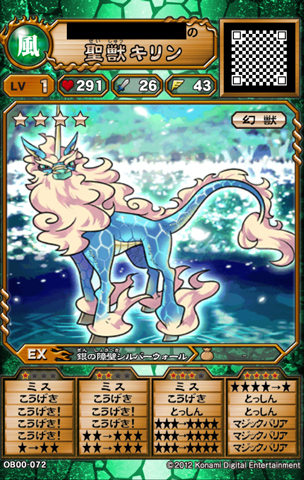 f:id:cruelmelody:20161116162652j:plain