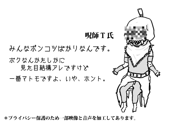 オレカバトル 新序章 呪師ツクヨミ このポンコツばかりの素晴らしい世界 くるめろとは違う オレカバトル 新序章 呪師ツクヨミ このポンコツばかりの素晴らしい世界 くるめろとは違う