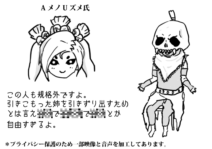 f:id:cruelmelody:20161120132237j:plain f:id:cruelmelody:20161120132237j:plain