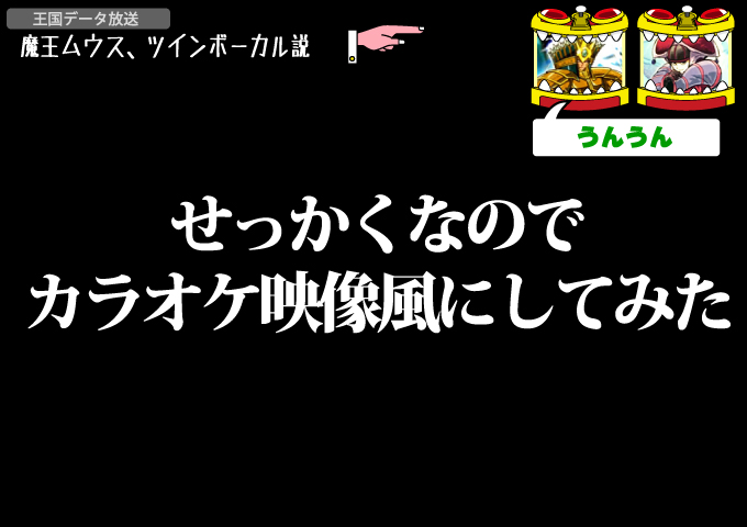 f:id:cruelmelody:20161123155151j:plain