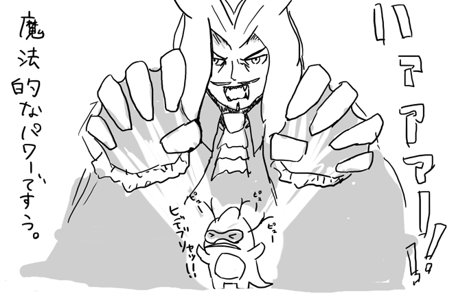 f:id:cruelmelody:20170104234304j:plain