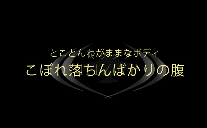 f:id:cruelmelody:20170105183222j:plain