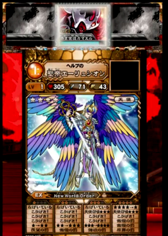 f:id:cruelmelody:20170119182336j:plain