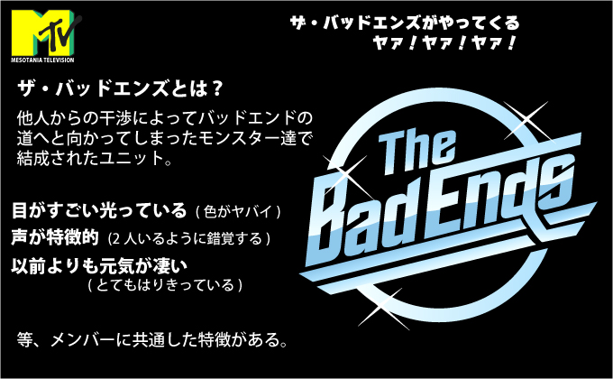 f:id:cruelmelody:20170119182451j:plain