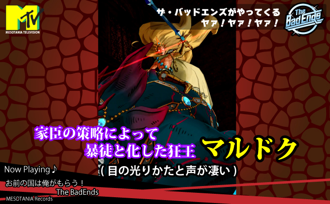 f:id:cruelmelody:20170119182616j:plain