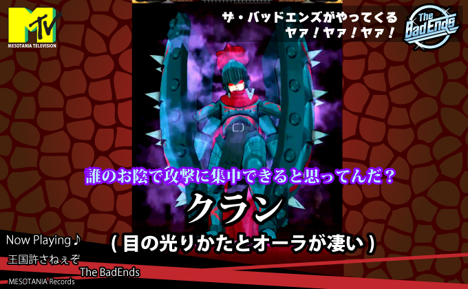 f:id:cruelmelody:20170119182631j:plain