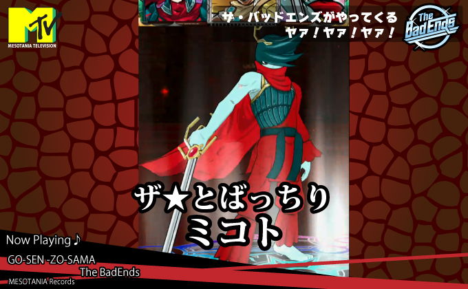 f:id:cruelmelody:20170119182649j:plain