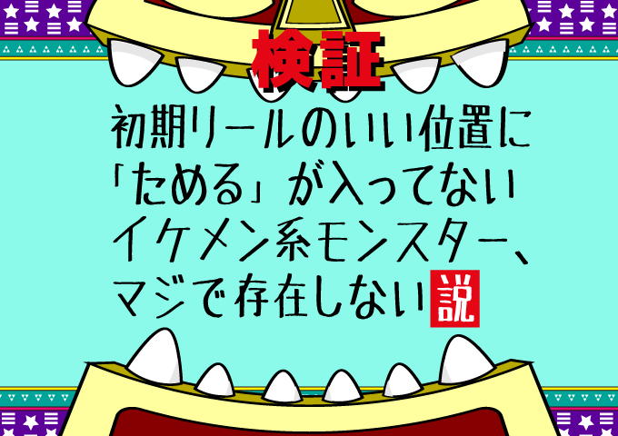 f:id:cruelmelody:20170201210035j:plain