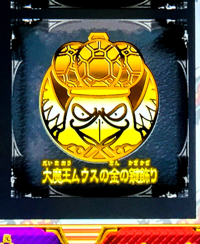 f:id:cruelmelody:20170205141104j:plain