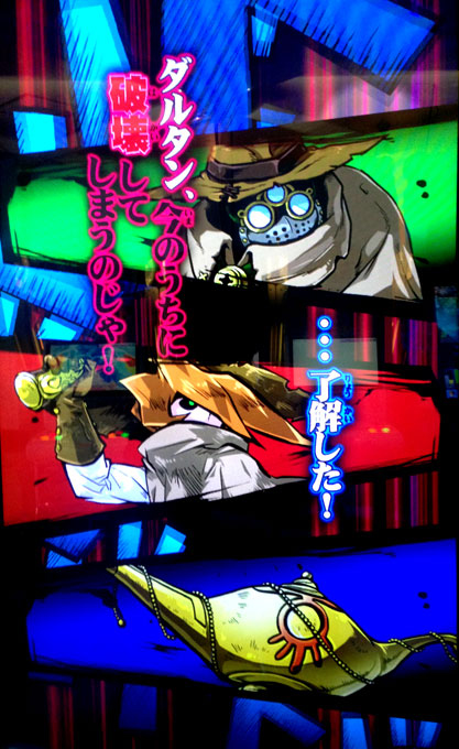 f:id:cruelmelody:20170306162053j:plain