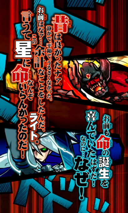 くるめろとは違う