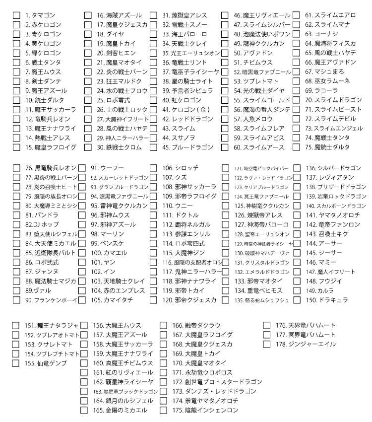 f:id:cruelmelody:20170430152313j:plain