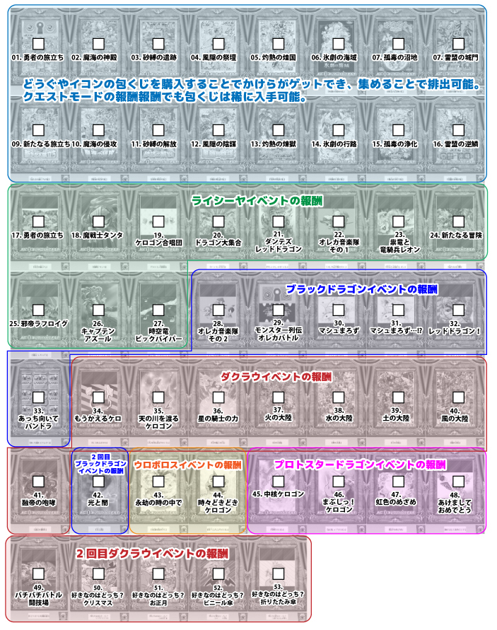 f:id:cruelmelody:20170502134735j:plain