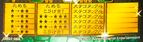 f:id:cruelmelody:20170502180528j:plain