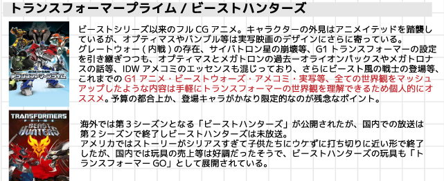 f:id:cruelmelody:20170713210229j:plain