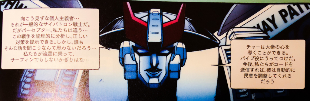 f:id:cruelmelody:20171112172552j:plain f:id:cruelmelody:20171112172552j:plain