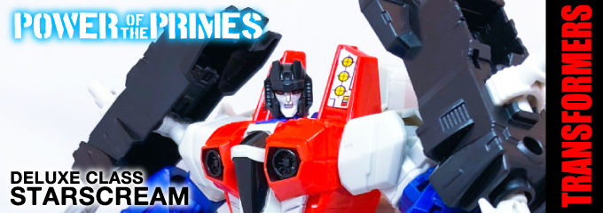 トランスフォーマー： Power of the primes wave1 STARSCREAM
