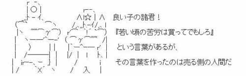 f:id:cruelmelody:20180221234803j:plain