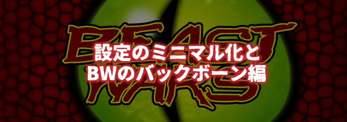 f:id:cruelmelody:20180703004311j:plain f:id:cruelmelody:20180703004311j:plain