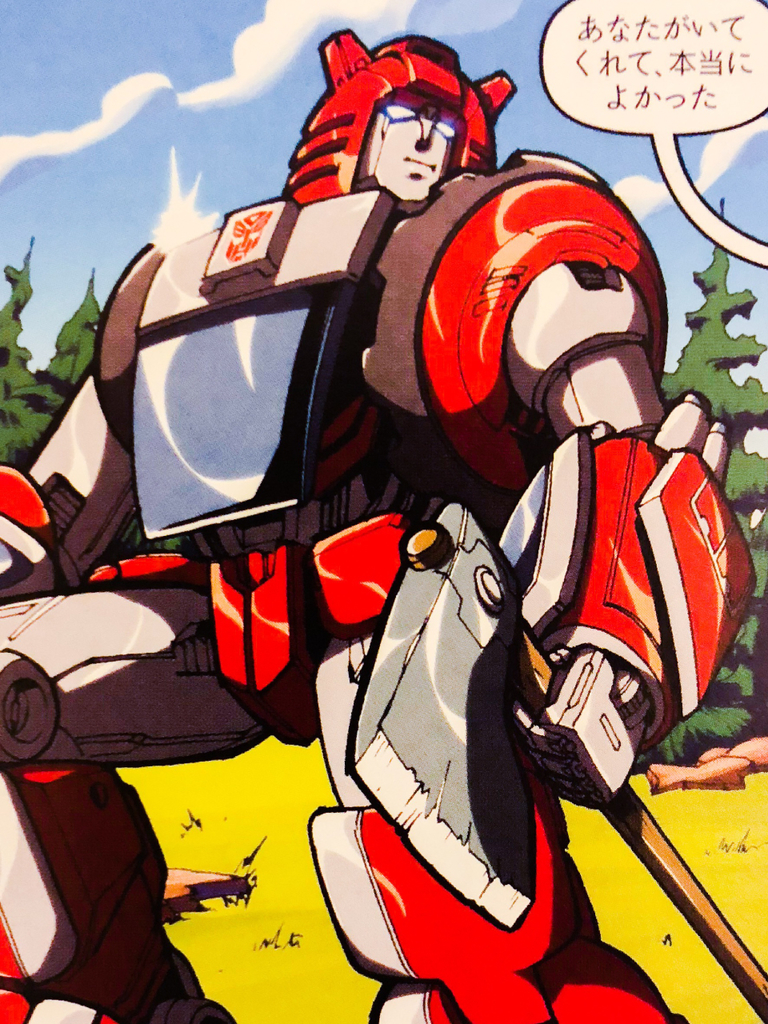 f:id:cruelmelody:20180904214522j:plain