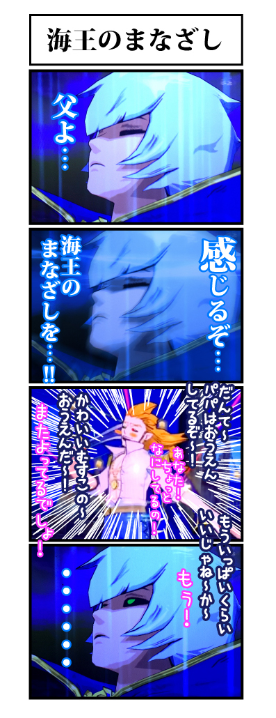 オレカバトル 雑記 オレカバトルが持つ神話性と貴種流離譚の話 くるめろとは違う
