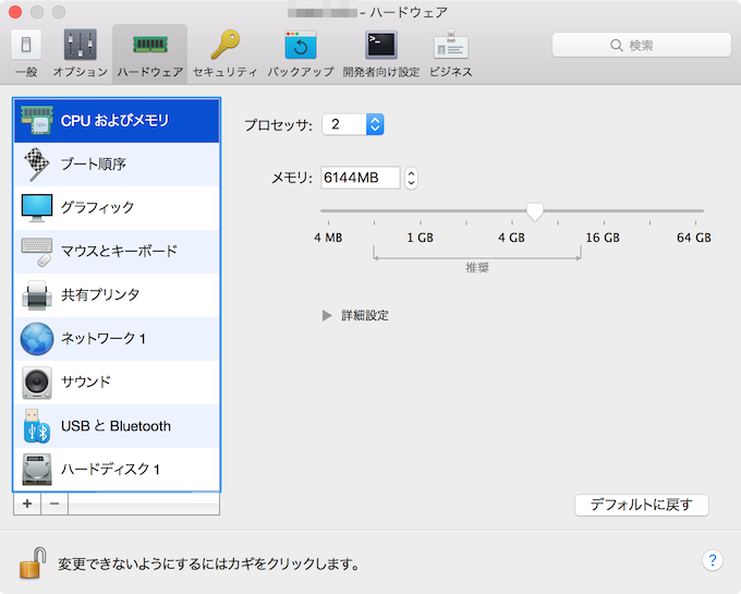 f:id:cruller:20170214000136p:plain f:id:cruller:20170214000136p:plain