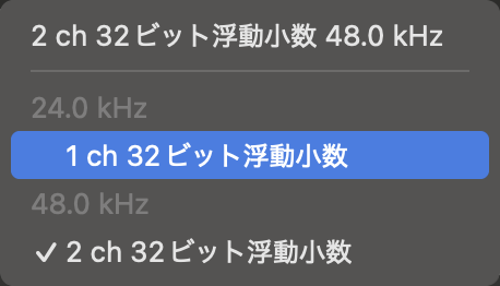 AirPods Pro 3 出力サンプルレート