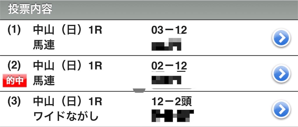 f:id:crusher8:20180917190413j:image f:id:crusher8:20180917190413j:image
