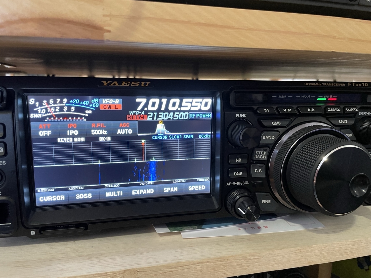FTDX-10のCAT制御 - cruzioのブログ