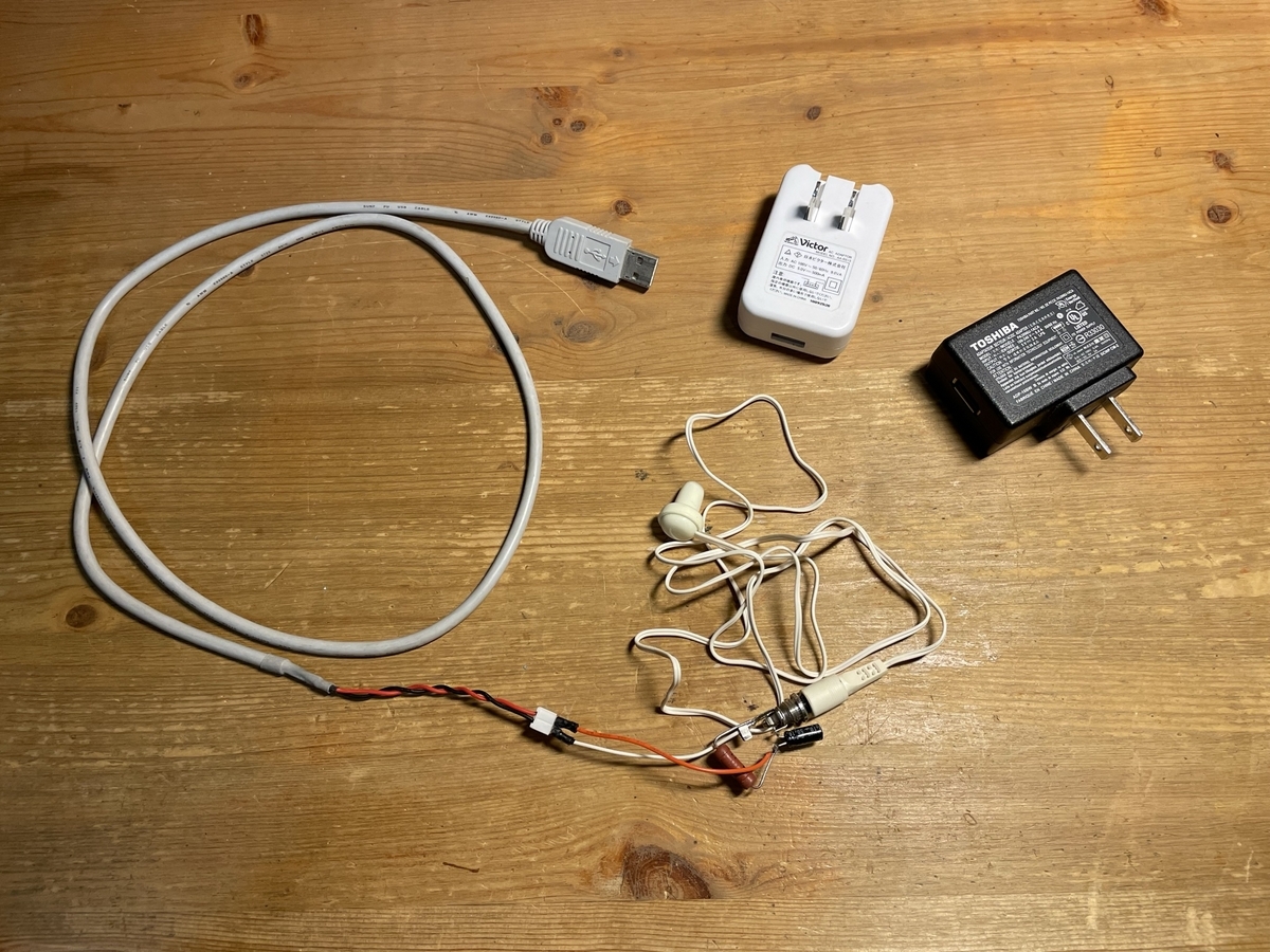 電源リップルチェッカー - cruzioのブログ