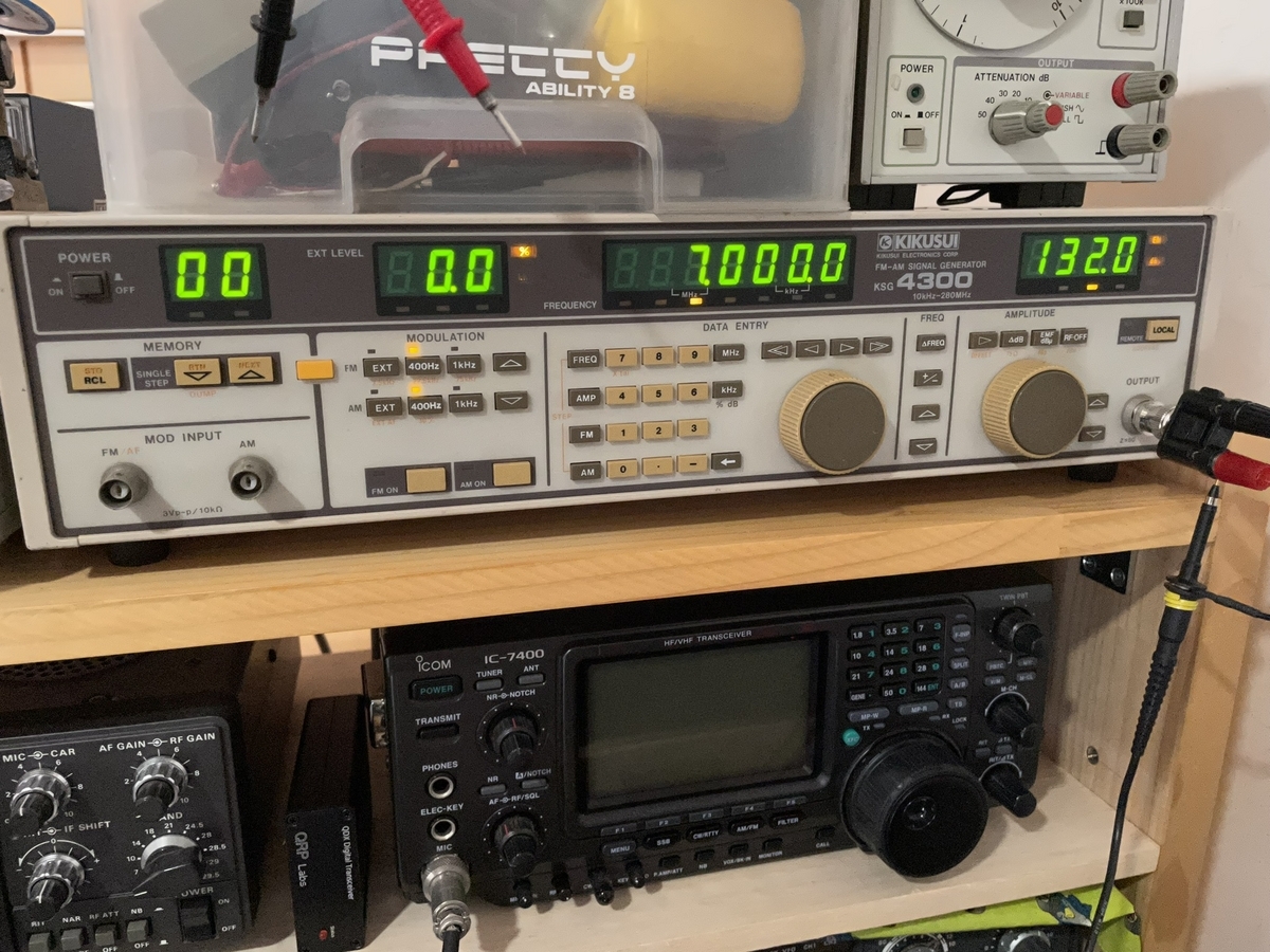 八重洲無線!スタンダードツインバンダー!2メーター&43デュアル機!感度アップ済 八重洲無線!スタンダードツインバンダー!2メーター&43