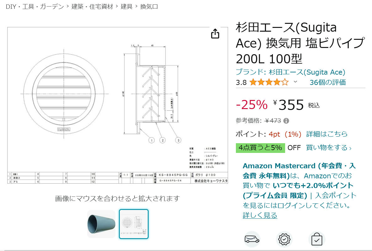 無線用コイルアンテナ 日立 ZX ZAX60 70 120 200 230 ショベル専用無線アンテナラジオ