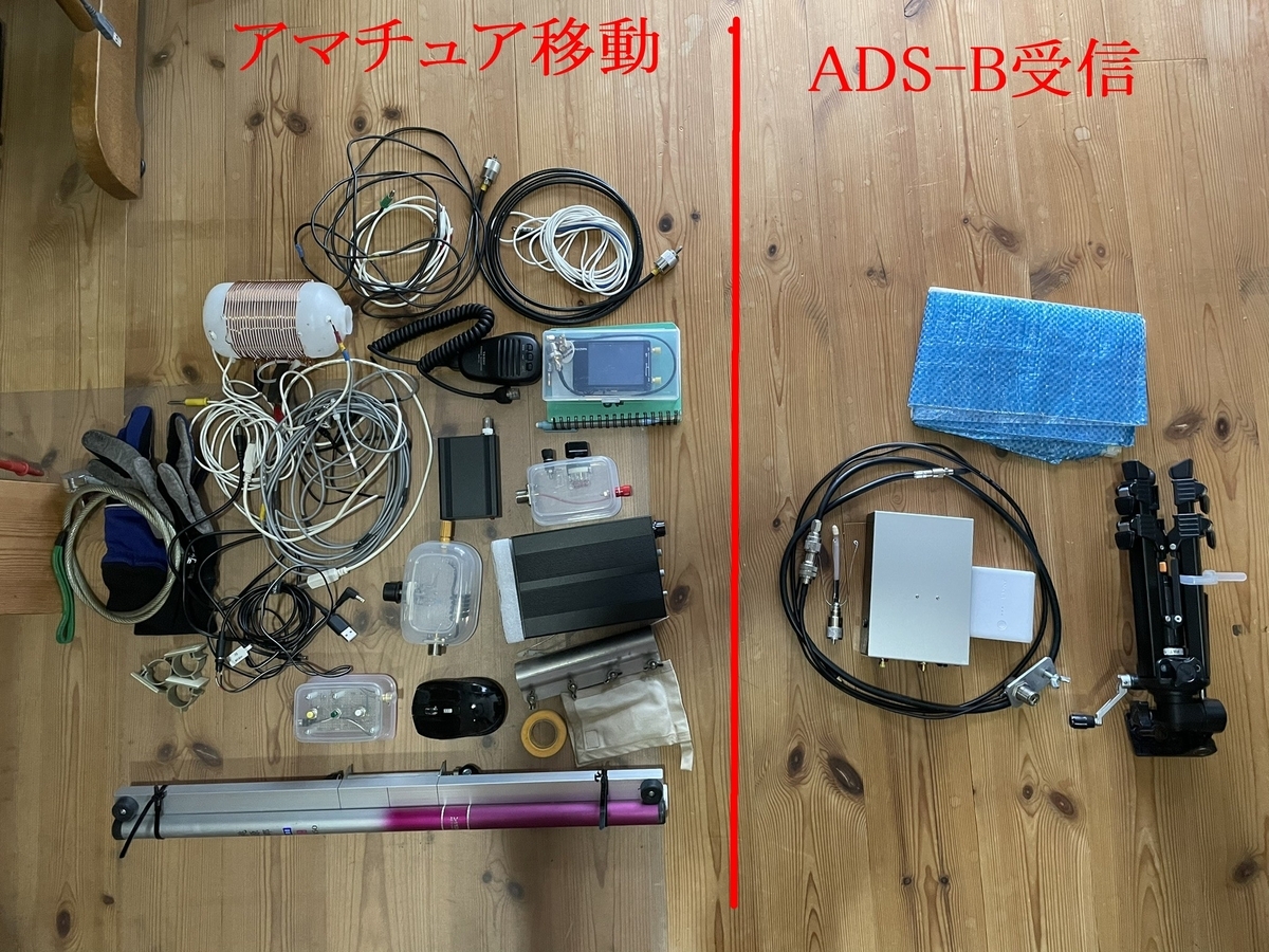 ADS-B 受信その5 - cruzioのブログ