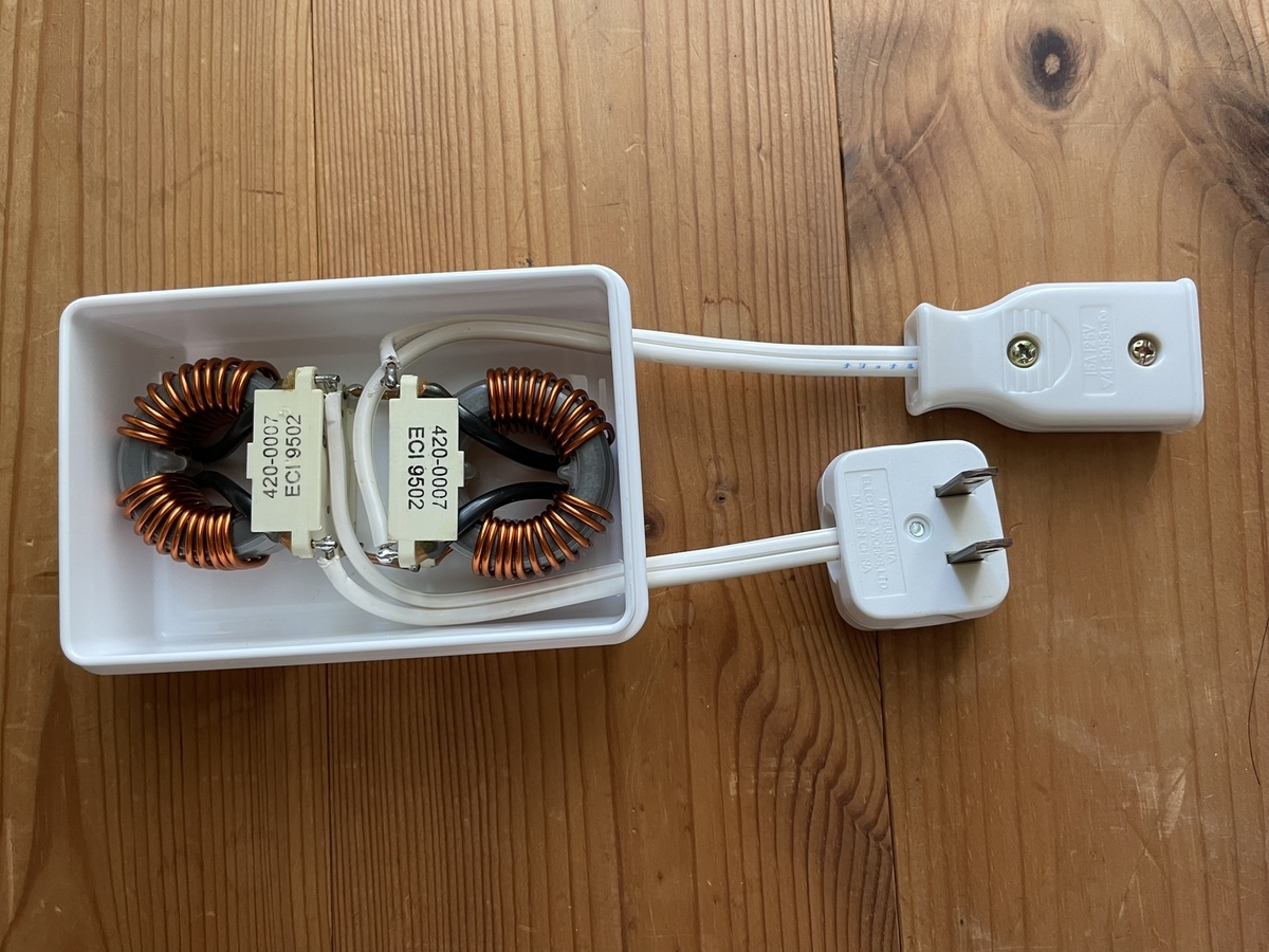 エアコンノイズ対策その3 - cruzioのブログ