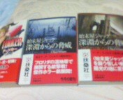 f:id:cry_condor:20060729014458j:image