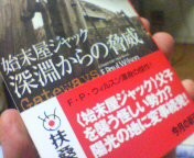 f:id:cry_condor:20060729014622j:image