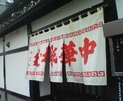 f:id:cry_condor:20070127025624j:image