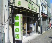 f:id:cry_condor:20070521165523j:image